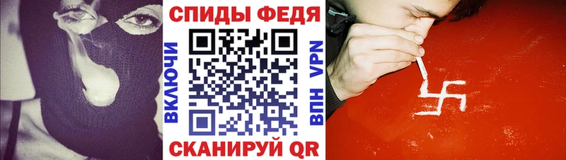Амфетамин 98%  Усмань 