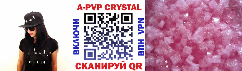 это какой сайт  Усмань  APVP мука 