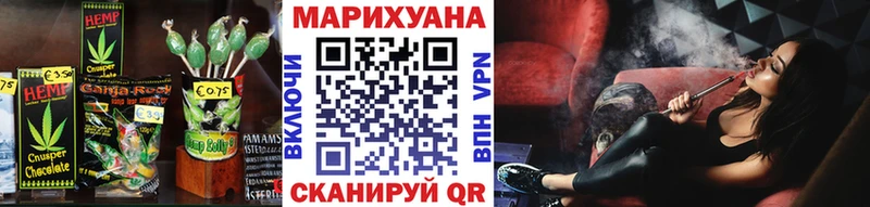 это Telegram  Усмань  Еда ТГК конопля 