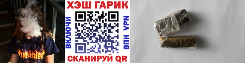 ГАШ хэш  цена   blacksprut маркетплейс  Усмань 