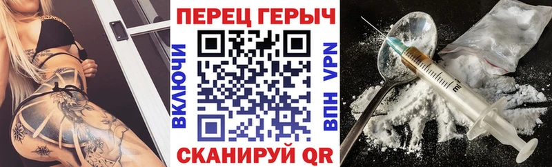 Героин VHQ  Усмань 