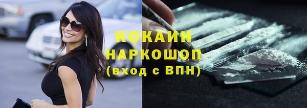 а пвп мука Новокубанск