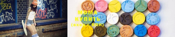 амф Новодвинск