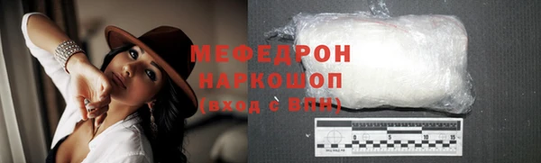 амф Новодвинск