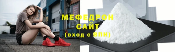 амф Новодвинск