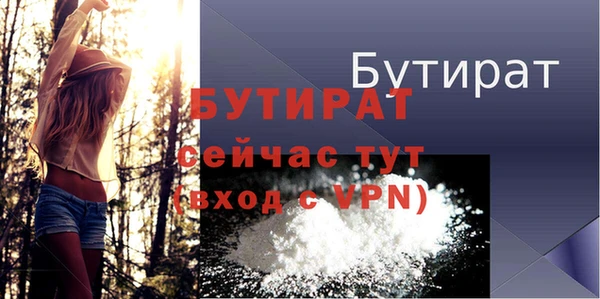 а пвп мука Новокубанск