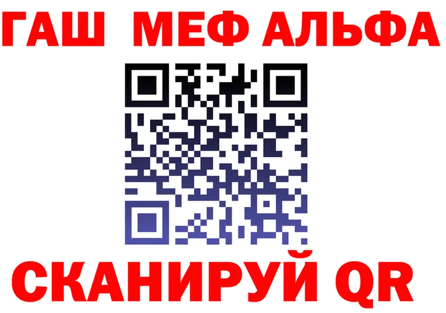 ТГК жижа ТОР это hydra Усмань