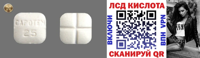 ЛСД экстази ecstasy даркнет сайт мориарти состав Усмань