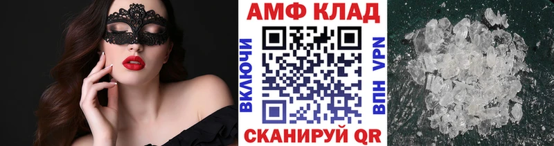 МЕТАМФЕТАМИН винт  Усмань 