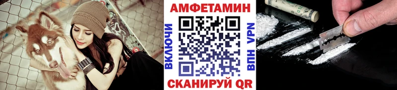 Метамфетамин мет Усмань
